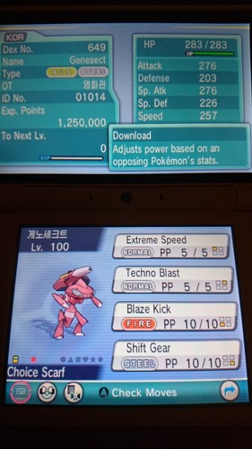 ✨Shiny Genesect Cinema EVENT 6IV✨Pokémon Sword Shield HOME (💯Legal) - Picture 4 of 5