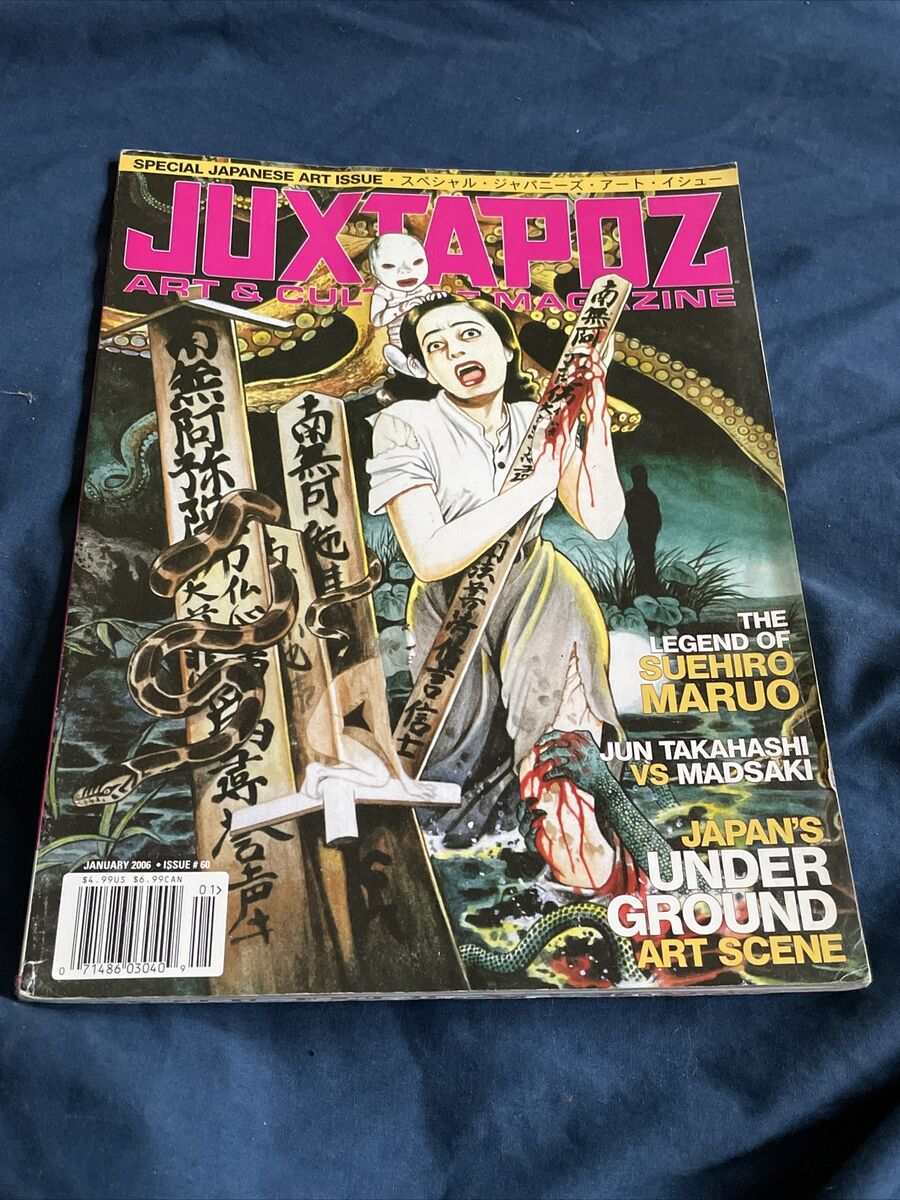 Juxtapoz Magazine Japanese Art Issue #60 2006 Suehiro Maruo Juxtapoz Magazine Japanese Art Issue #60 2006 Suehiro Maruo