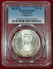 1978 Thailand Crown Prince’s Graduation, Silver coin 150Baht, PCSG MS68 UNC