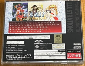 Sega saturn Sadamoto Yoshiyuki Illustrations Japanese Tested Genuine