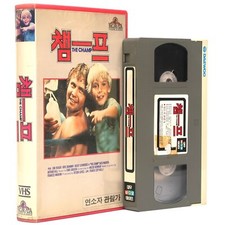 The Champ (1979) Korean VHS Rental Video [NTSC] Korea Jon Voight