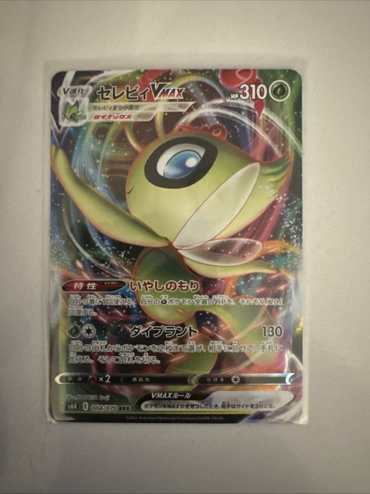 Pokemon Celebi VMAX Japanese Spirit S6K 004/070 RRR Jet-Black Near Mint