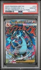 2025 POKEMON MEP EN-ME BLACK STAR PROMO #023 MEGA CHARIZARD X EX PSA 10
