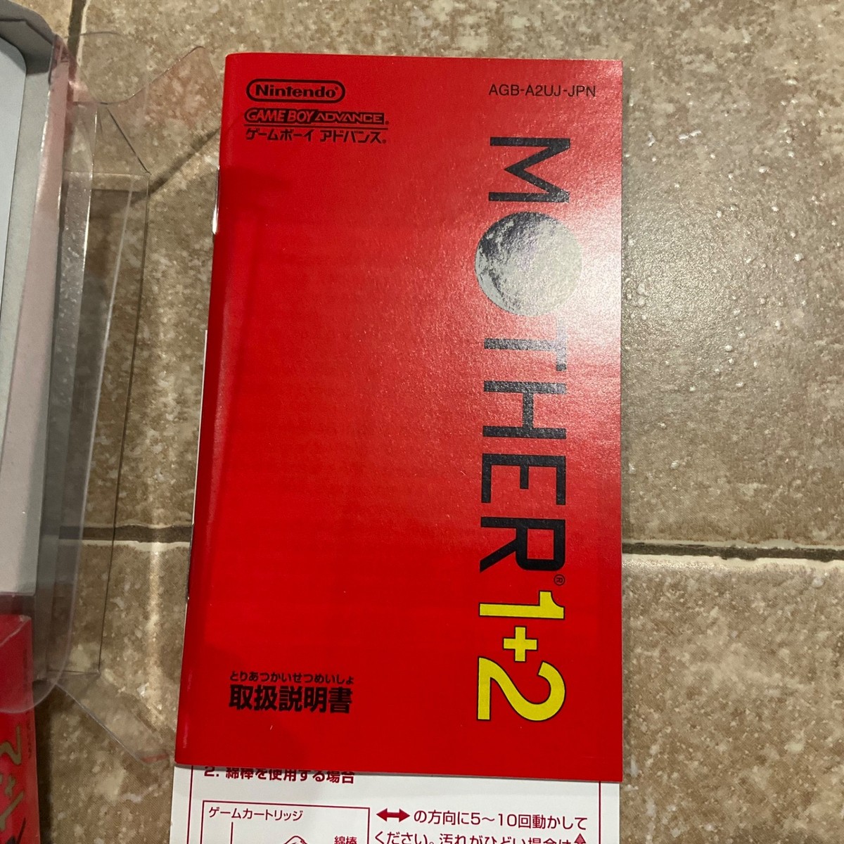 Mother 1 + 2 Game Boy Advance CIB GBA Japan Import US Seller