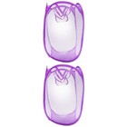  2 Pieces Wäschetruhe Wandmontierter Wäschekorb Bekleidungsorganisator