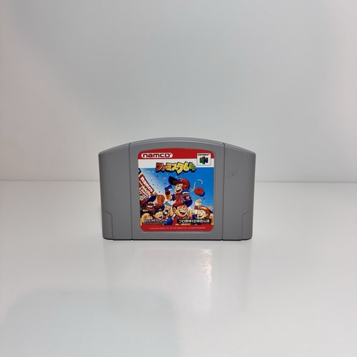 Famista 64 Family Stadium Nintendo 64 Game NTSC-J N64 Tested - 第 1/5 張圖片