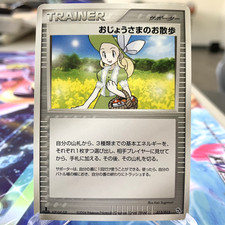 Lady Outing 013/015 1st Edition Rayquaza Half Deck Japanese Pokemon Card ~ MP