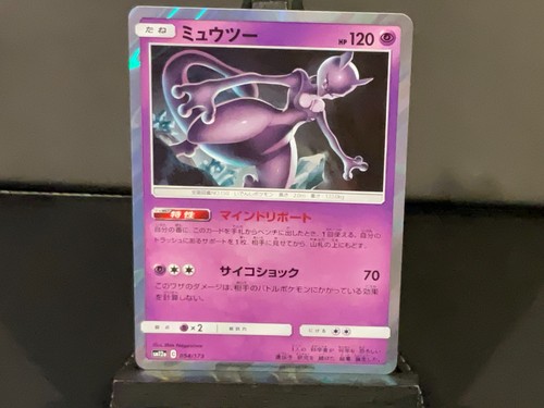 Pokemon Japonés Mewtwo Holo - Tag Team GX All Stars sm12a - 054/173 - Imagen 1 de 2