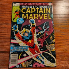 Marvel Spotlight #1 (Marvel Comics July 1979)