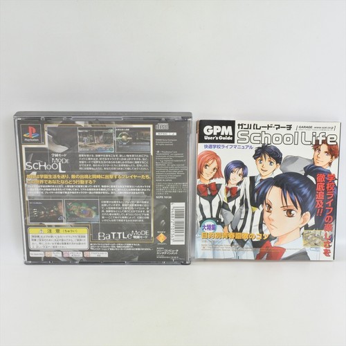 PS1 GUNPARADE MARCH Playstation For JP System p1 - Picture 2 of 2