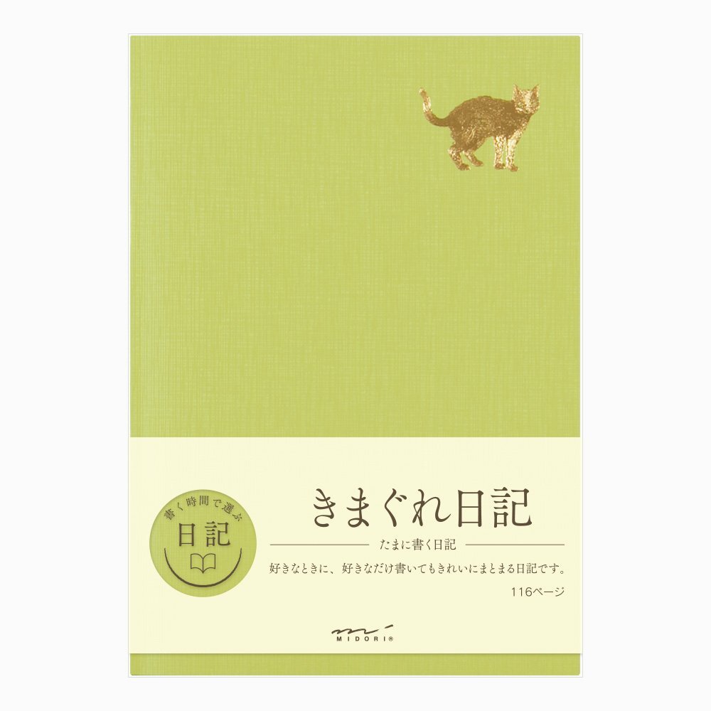 【 涙の女王 】DIARY (ダイアリー ) DESIGNPHIL MIDORI Diary Kimagure A 12871006 | eBay