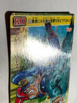 Vega Street Fighter II Arcade capcom JAPAN GAME CARDDASS No.5 Vintage 1993  #2