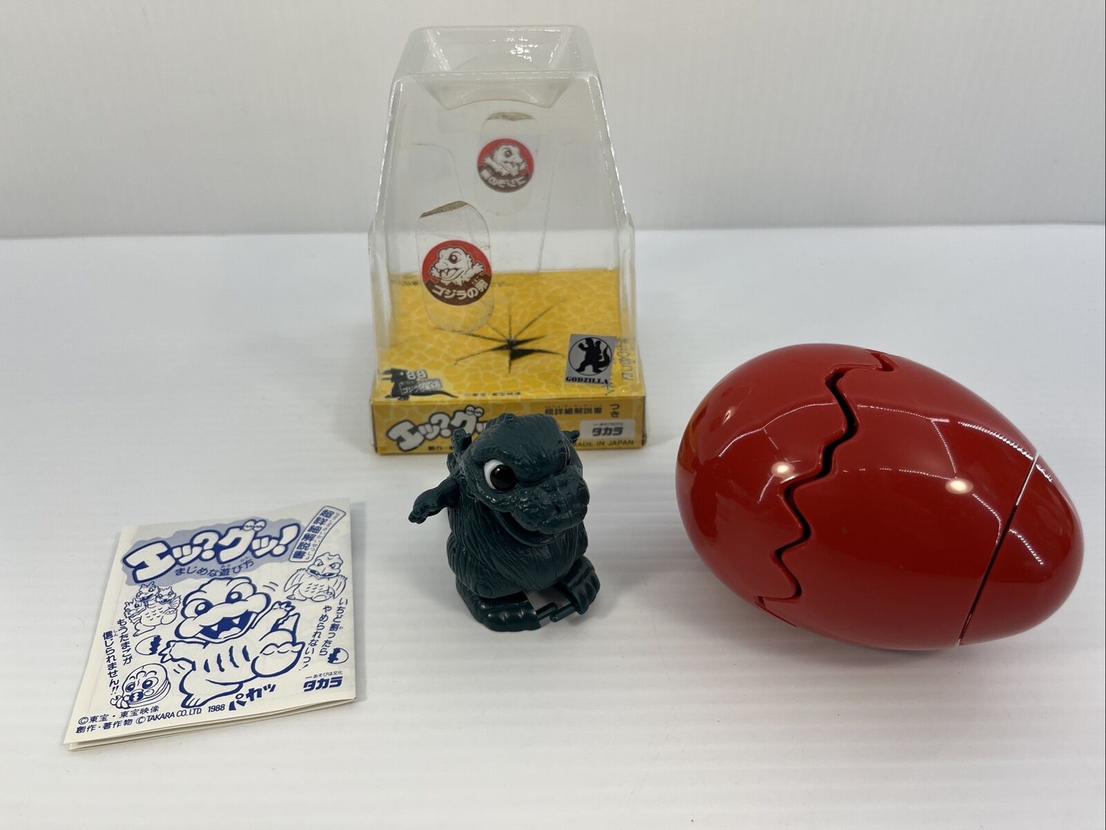 1988 TOHO Vintage Takara 1988 Godzilla Figure Wind-Up RARE Red Egg