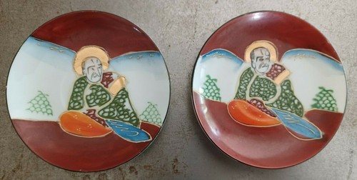 2 Miniature 1940's Japanese Decorative Plates 3.8"