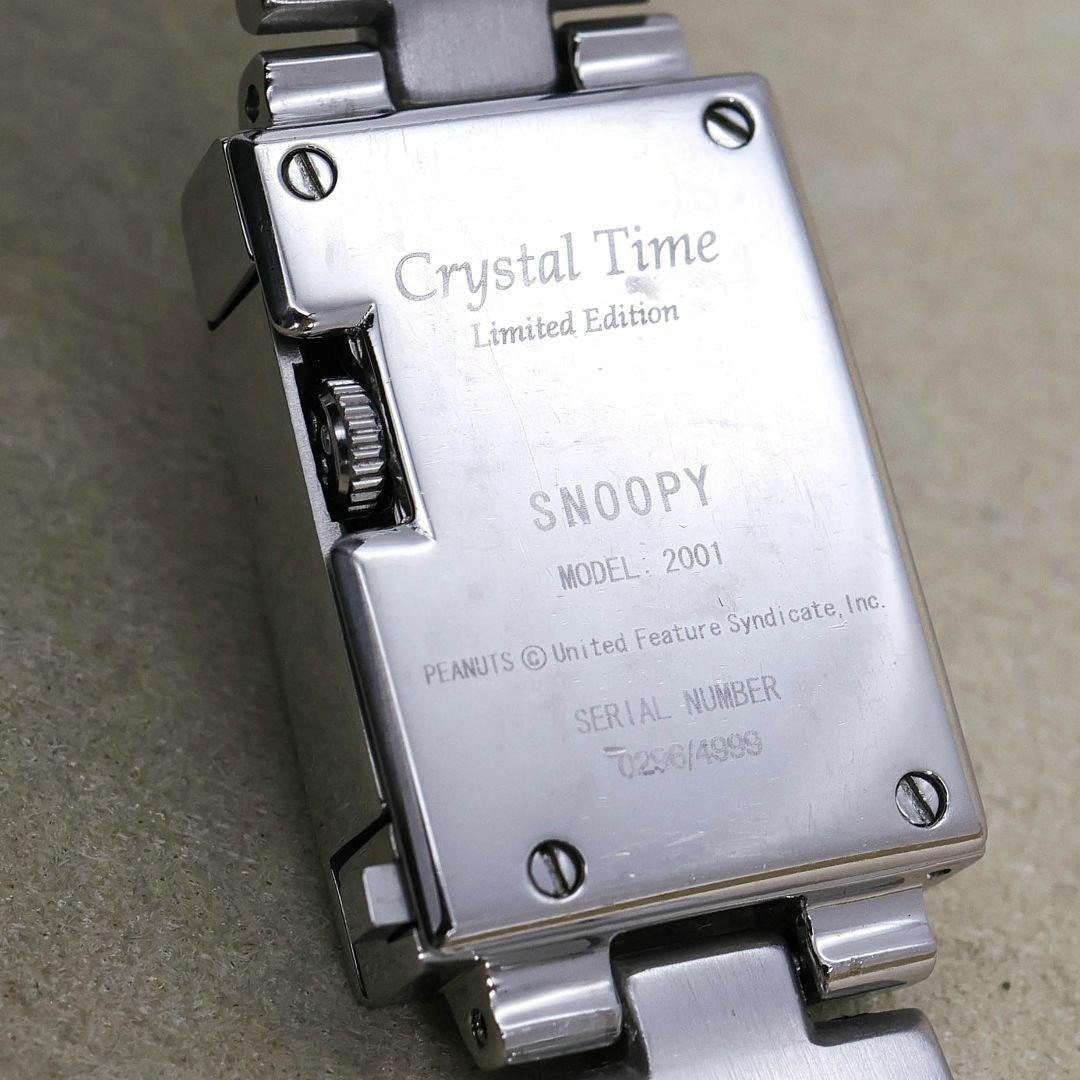 SNOOPY 腕時計 クリスタルタイム Limited Edition 2001