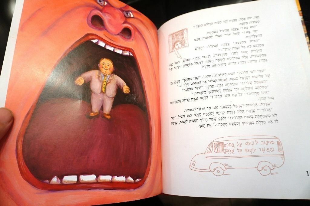 Picture 6 of 9