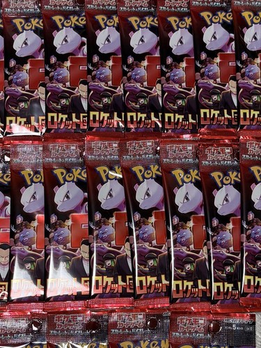 The Glory of Team Rocket Carte Pokemon Casuali Confezione da 100 Set sv10 JP - Foto 2 di 6