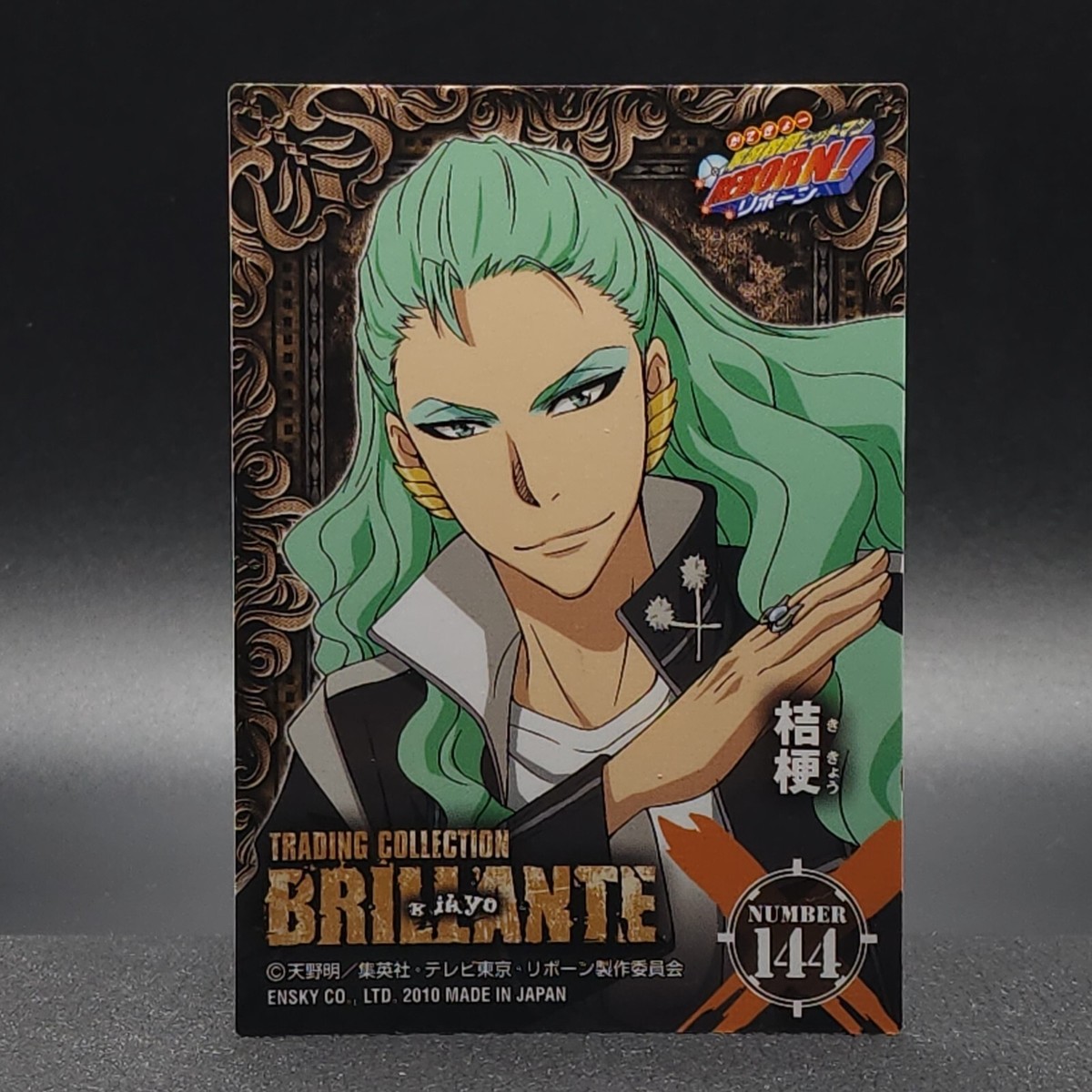 REBORN カード Kikyo Hitman Reborn! BRILLANTE Card TCG Japanese ENSKY 2010