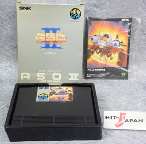 NEO-GEO-AES-ASO-II-Last-Guardian-SNK-neogeo-JAPAN-Video-Game-Ref-0138