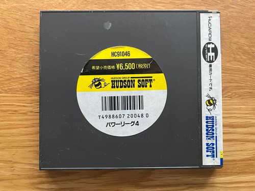 Power League 4 JPN PC Engine CoreGrafx Turbo Duo GT TurboGrafx Hudson Baseball - Picture 6 of 20
