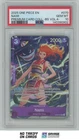 2025 One Piece Premium Card Collection Volume 4 Nami PSA 10 #OP09-070
