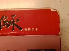 SNK Neo Geo NeoGeo Sengoku Densho AES Japanese Complete Carton Box US Seller