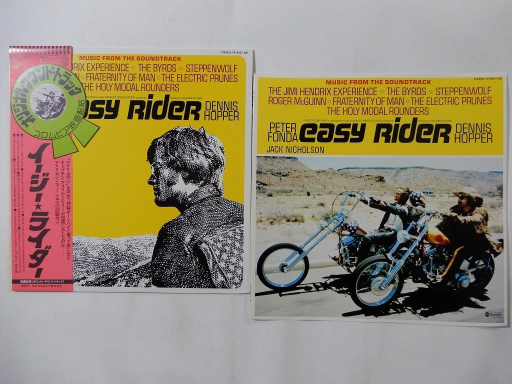 Preços baixos em Easy Rider Trilha Sonora em Discos de vinil | eBay