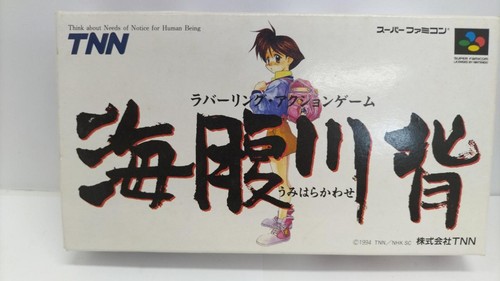 Umihara Kawase mit Box Handbuch SFC - Bild 1 von 5