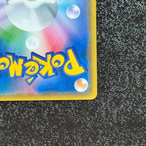 Tarjeta Pokémon Psyduck Munch The Scream 2018 286/SM-P Promo Japonesa - Imagen 10 de 10