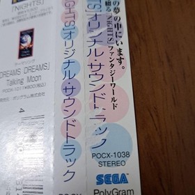 Nights Original Soundtrack CD Sega Saturn SEGA