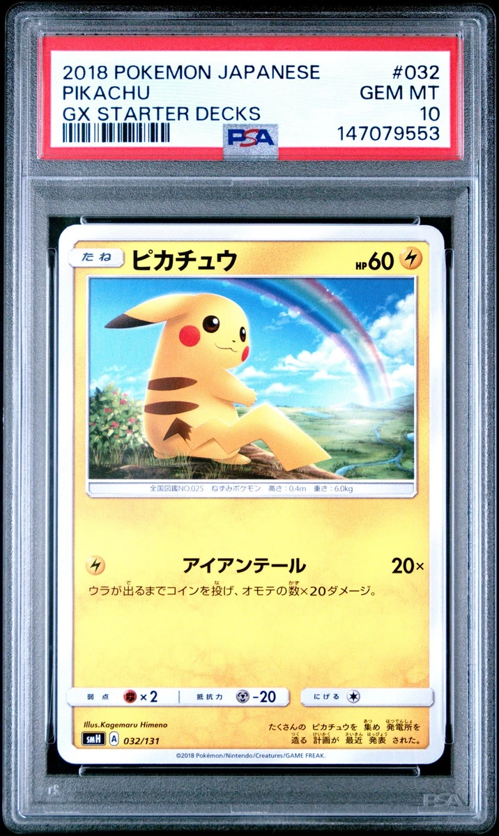 Pikachu 032/131 Smh: GX Starter Decks for sale | eBay