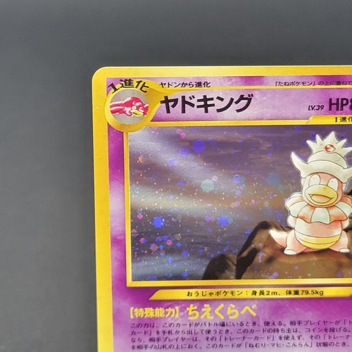 2000 Pokemon Pocket Monsters Neo Genesis Slowking Holo Japanese No. 199 LP - Picture 5 of 11