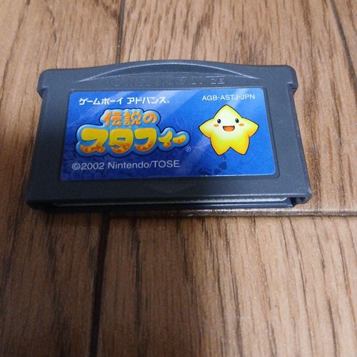USED Gameboy Advance THE LEGENDARY STARFY Cartridge Only Nintendo - Picture 2 of 5