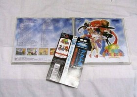 Astra Superstars Game Soundtrack CD Sega Saturn SUN SOFT