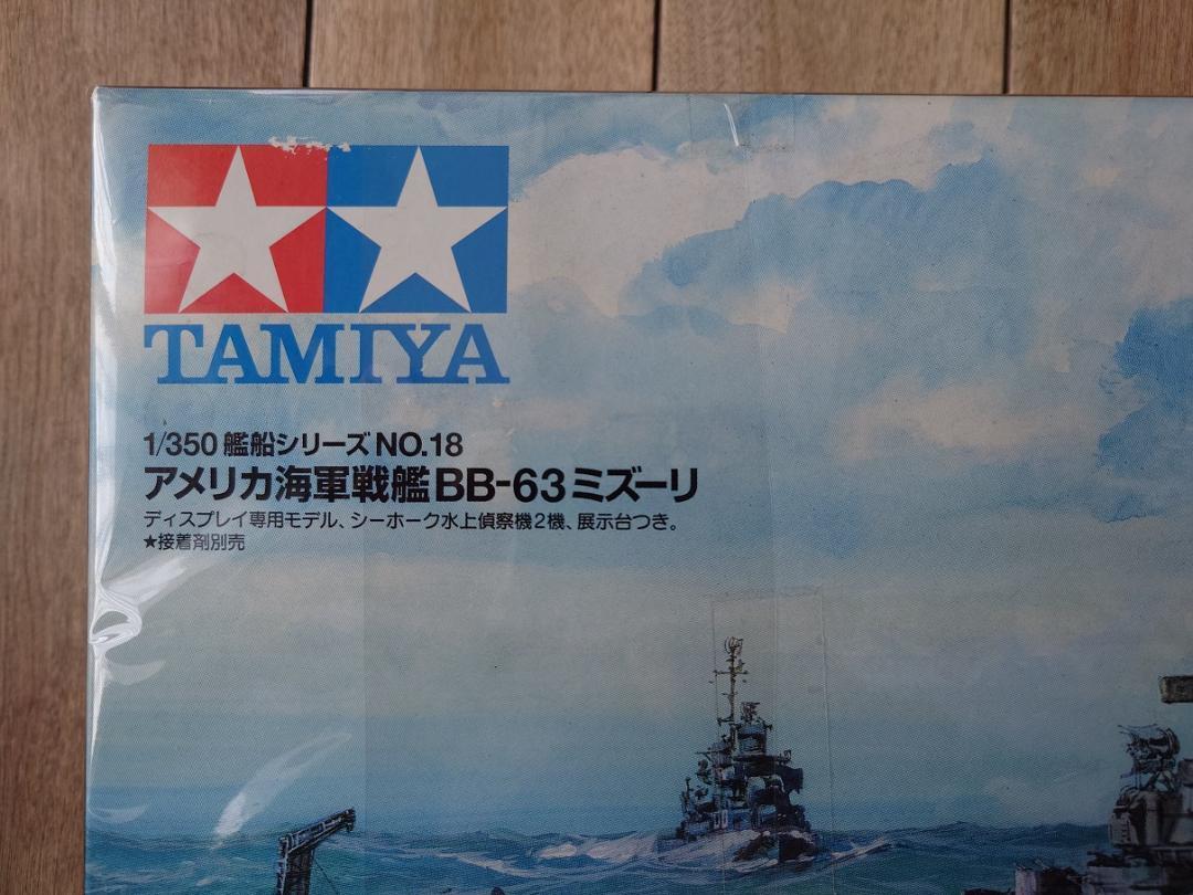 超歓迎】 戦艦 タミヤ 1/350 1/350 プラモデル 艦船シリーズ No.18 ミズーリ アメリカ海軍 戦艦 完成品 ミズーリ アメリカ海軍 - nxpo.or.th