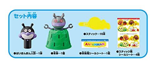 ANPANMAN Amazon.com: SEGA TOYS Anpanman Beans S Plus Wink Chii