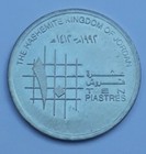 ► The Hashemite Kingdom of JORDAN - TEN PIASTRES