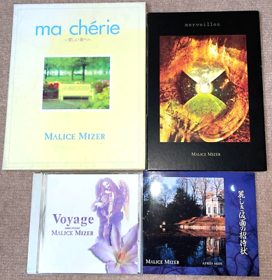 MALICE MIZER merveilles Booklet Album 4CD Set Gackt Mana MALICE MIZER merveilles Booklet Album 4CD Set Gackt Mana