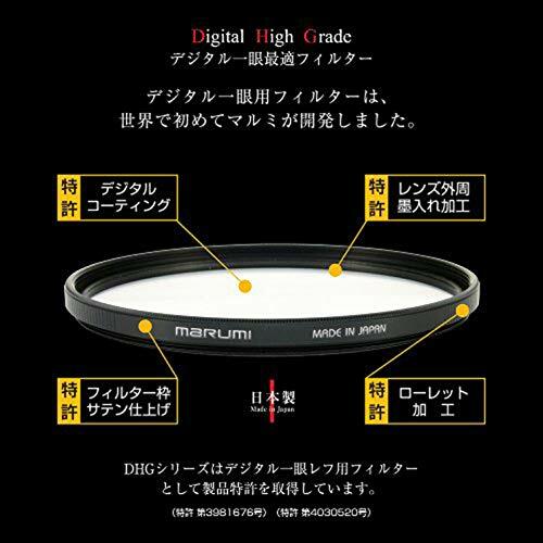 Marumi 68062 DHG Super Circular P.L.D 49mm Polarizing Filter for Camera NEW - Picture 5 of 5