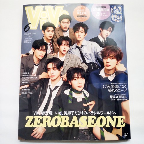 ZEROBASEONE. ViVi June 2025 Japanese Women Magazine w/ZEROBASEONE Sticker