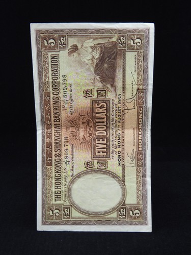 1958 $5 Hong Kong Banknote HSBC Hongkong Shanghai J/H 809,798 EF Gr. Large Note - Picture 12 of 12