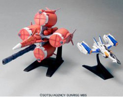 EX model 1 144 Gundam seed mechanical set Mobius zero Sukaigurasupa Japan Toy EX model 1 144 Gundam seed mechanical set Mobius zero Sukaigurasupa Japan Toy