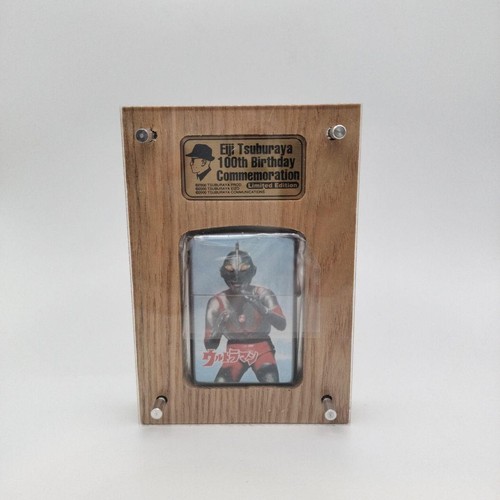 Zippo Tsuburaya Ultraman Limited Edition Godzilla Design doppelseitig aus Japan - Bild 3 von 4