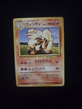 Arcanine NO. 059 Base Set LP Japanese Pokemon Card TCG
