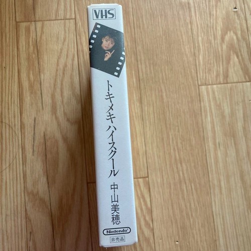 Miho Nakayama Tokimeki High School Japanese VHS Collector Vintage Rare Japan - Bild 3 von 5