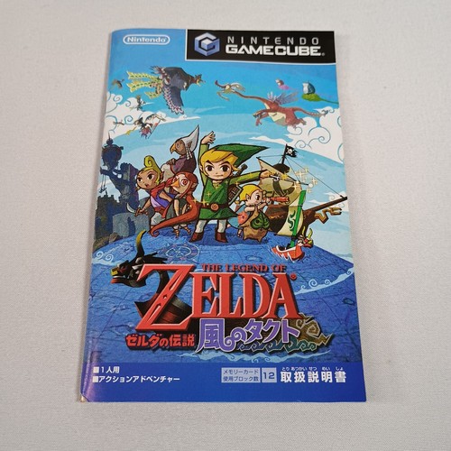 Japanese Legend of Zelda Wind Waker No Slip GameCube Japan Import venditore USA - Foto 4 di 7