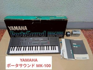 Yamaha ポータサウンド MK-100 キーボード PortaSound MK-100 - Display Collection - INNOVATION ROAD