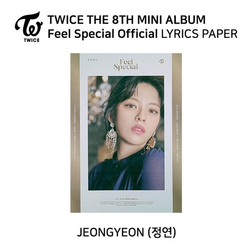 TWICE - 8th Mini Album Feel Special - Lyrics Paper - Picture 3 of 29