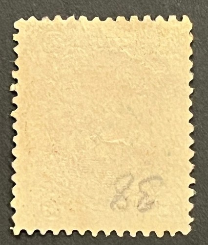 Travelstamps: 1883 Hawaii Stamp Scott #38 - 2¢ King David Kalakaua Used - Picture 3 of 5