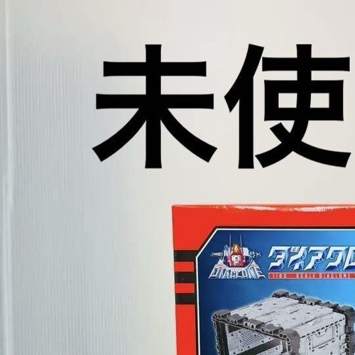 Takara Tomy Diaclone Extra Pod Grander Expansion Unit Mint in Box - Picture 8 of 15